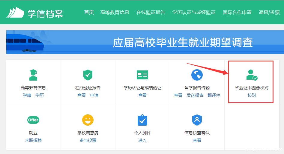 图片3.png 图片3.png
