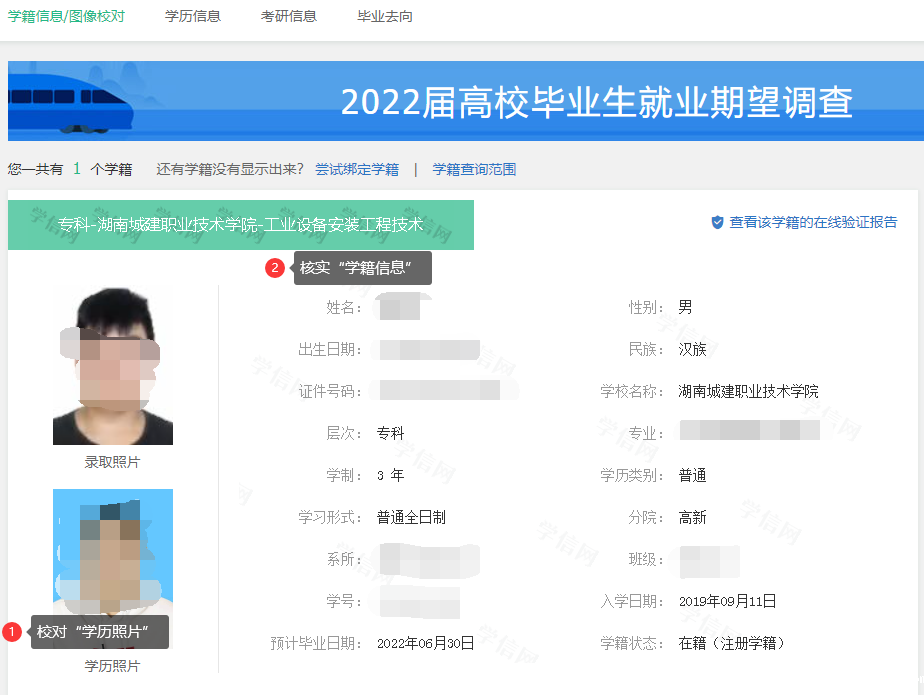 图片6.png 图片6.png